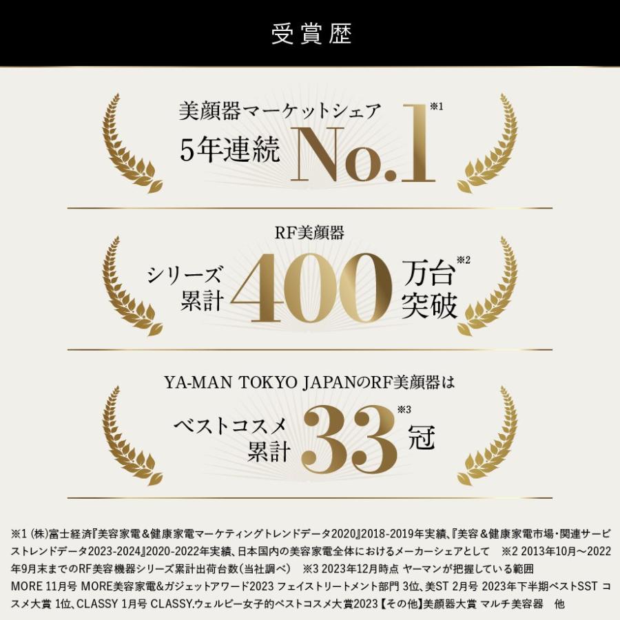 YA‐MAN 一年保証 ヤーマン フォトプラス プレステージ SP M22と YA‐MAN 一年保証 ヤーマン フォトプラス プレステージ SP M22と