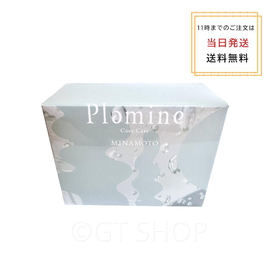 送料無料】Plamine ハンブラザーズ 清涼飲料水 飲むサプリ ミネラル