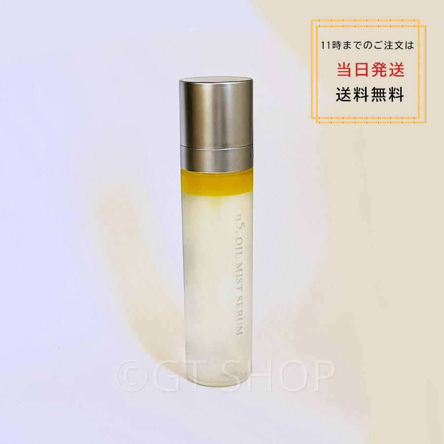 正規品】『 ハリツヤ肌+再生 』新商品!n5. オイルセラム 120ml 正規品】『 ハリツヤ肌+再生 』新商品!n5. オイルセラム 120ml