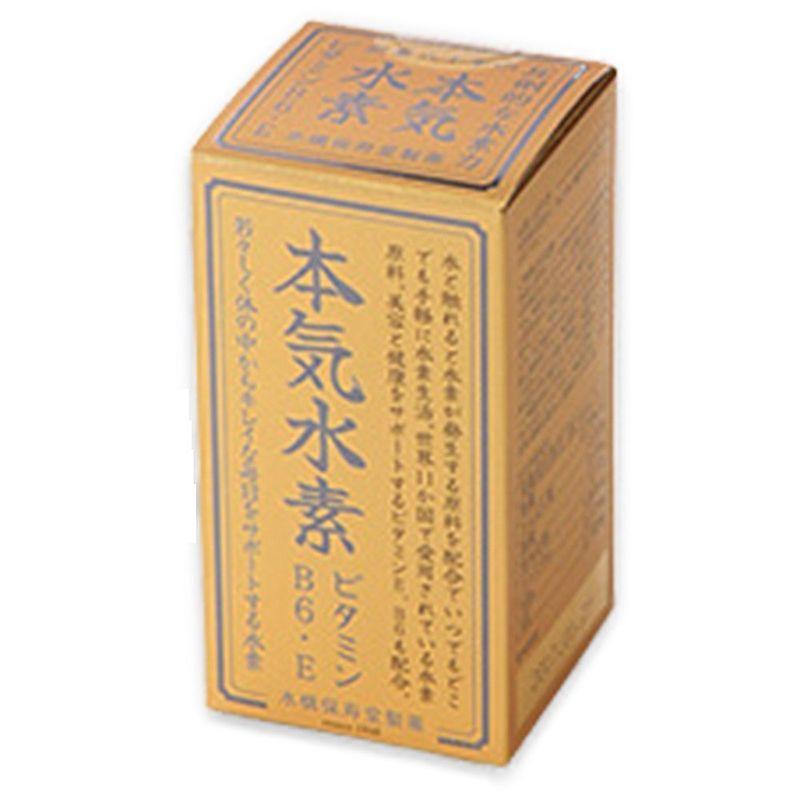水橋保寿堂 水素 150粒 本気水素 : GT SHOP - 通販 - Yahoo!ショッピング