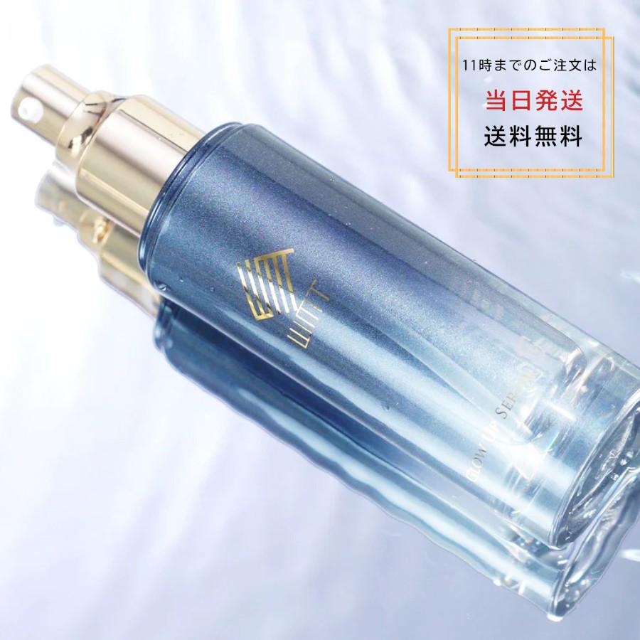 ARTISTIC＆CO. 【国内正規品】WMT グローアップセラム美容液 120ml
