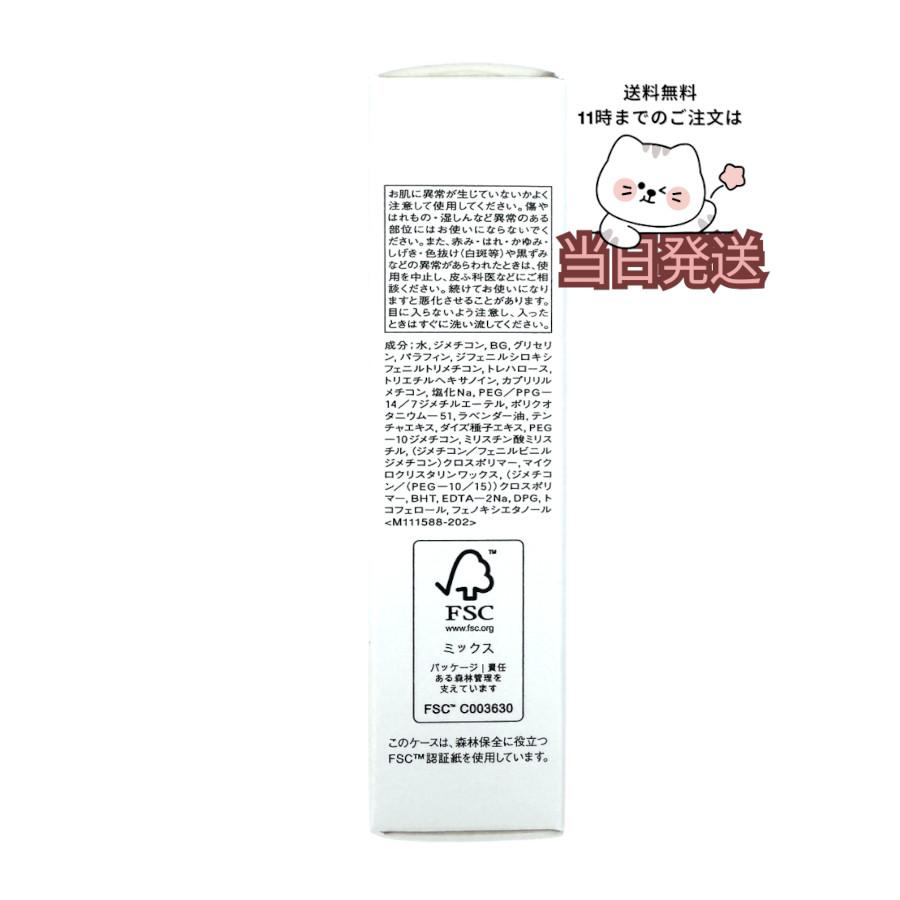 IPSA（イプサ） 国内正規品送料無料 ザ・タイムR デイエッセンス