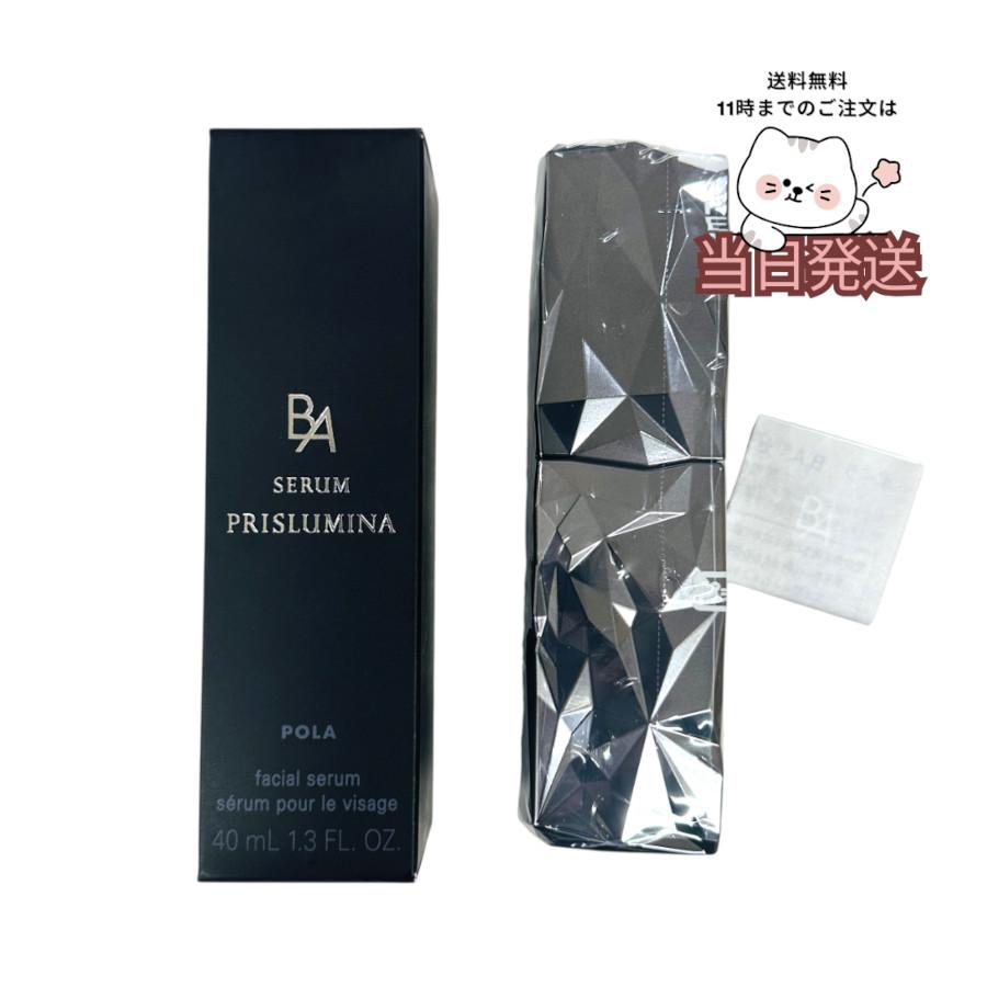 POLA ポーラ B.A セラム プリズルミナ 40mL 4953923304044 BA 美容液 エッセンス クリーム エマルジョン エマルション 国内正規品 送料無料 POLA（ポーラ） 送料無料 B.A セラム プリズルミナ 40ml エッセンス