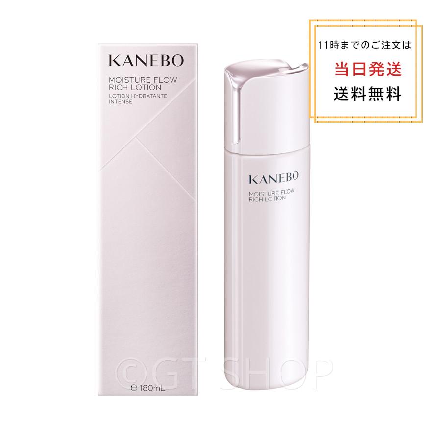 Kanebo（カネボウ） 送料無料 国内正規品 モイスチャー フロウ リッチ