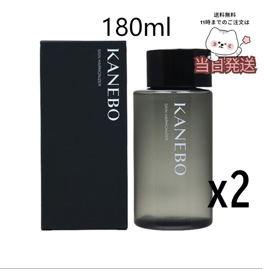 Kanebo（カネボウ） 2個セット 送料無料 国内正規品 スキン