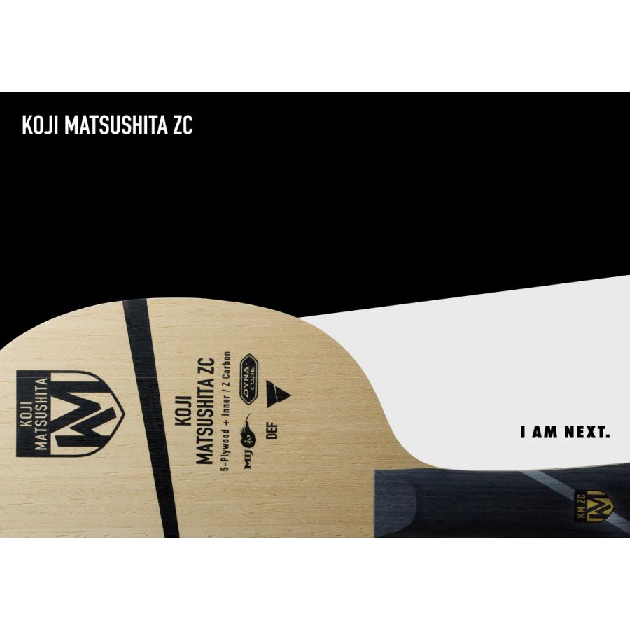 VICTAS 松下浩二ZC 卓球 ヴィクタス ラケット カットマン 守備用