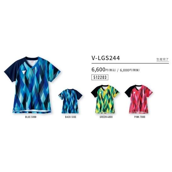 VICTAS（ヴィクタス） 廃盤 メーカー在庫のみ VICTAS V-LGS244