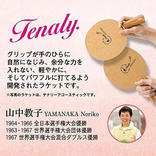 限定販売】 テナリーカーボン ニッタク（Nittaku） 卓球ラケット
