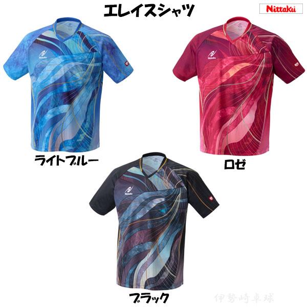 Nittaku（ニッタク） エレイスシャツ ユニフォーム 男女兼用 ジュニア