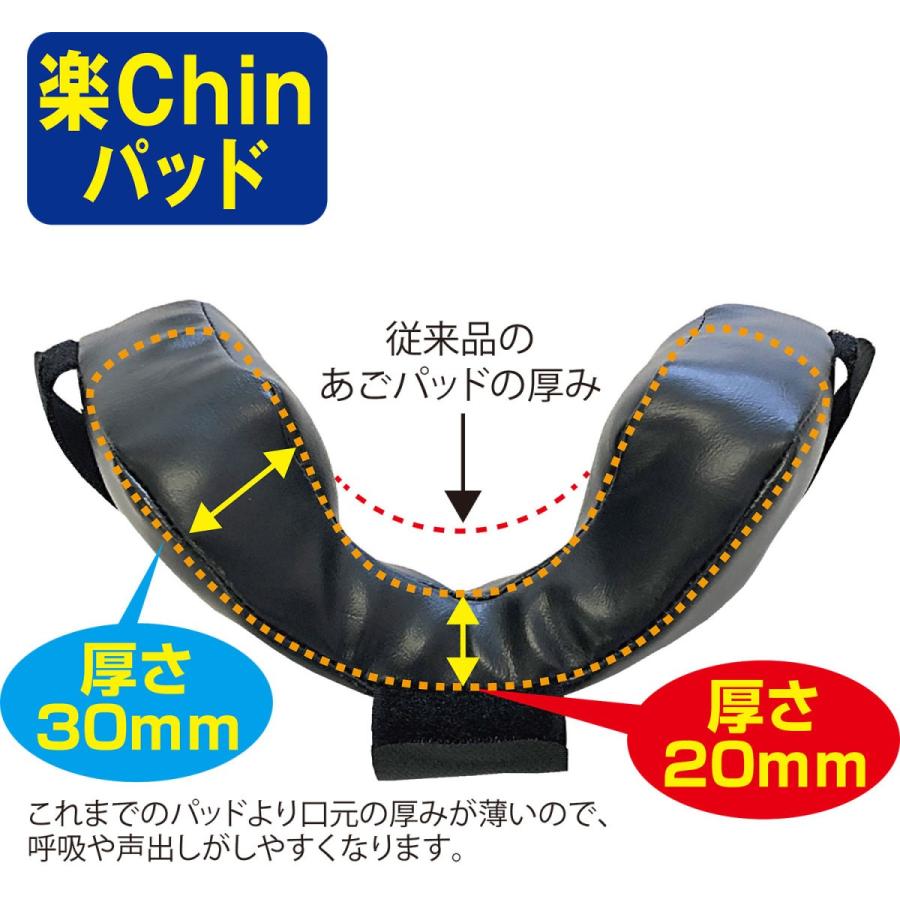 ユニックス(UNIX) 野球プロテクター キャッチャー用品 硬式用 捕手用