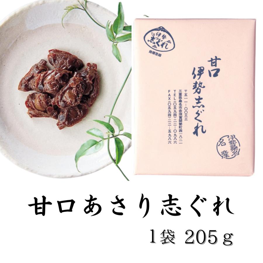 甘口あさり志ぐれ205g あさり志ぐれより塩分を控えてありますので、食べ比べていただくと甘く感じます。（惣菜、佃煮、しぐれ煮） | 