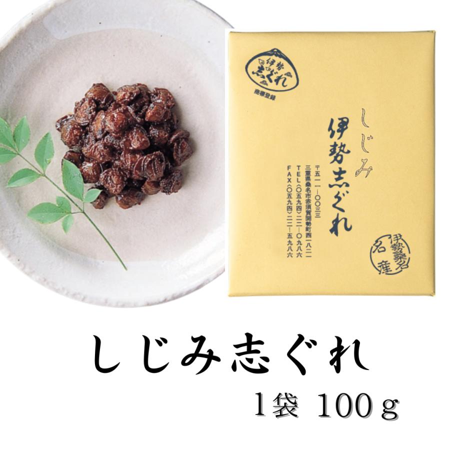 しじみ志ぐれ100g しじみの風味を生かしたこの志ぐれは、通の方にはたまらない味です。（惣菜、佃煮、しぐれ煮） | 