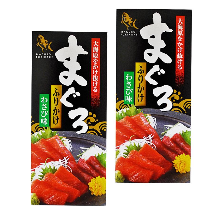 まぐろふりかけ わさび味 85g×2個（特産横丁×全国の珍味・加工品