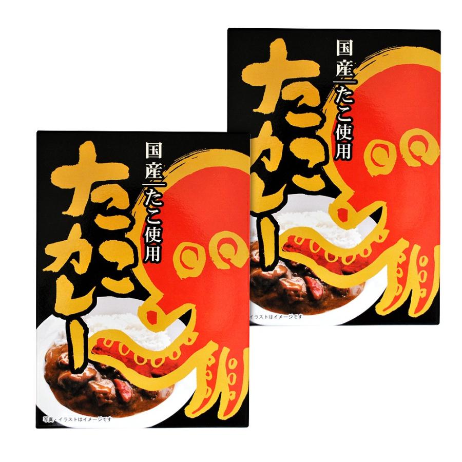 たこカレー ２２０ｇ ２個 特産横丁 全国の珍味 加工品シリーズ Ousm 三重県 伊勢 志摩 お土産 メール便送料無料 157 Takokare 伊勢鳥羽志摩特産横丁 通販 Yahoo ショッピング