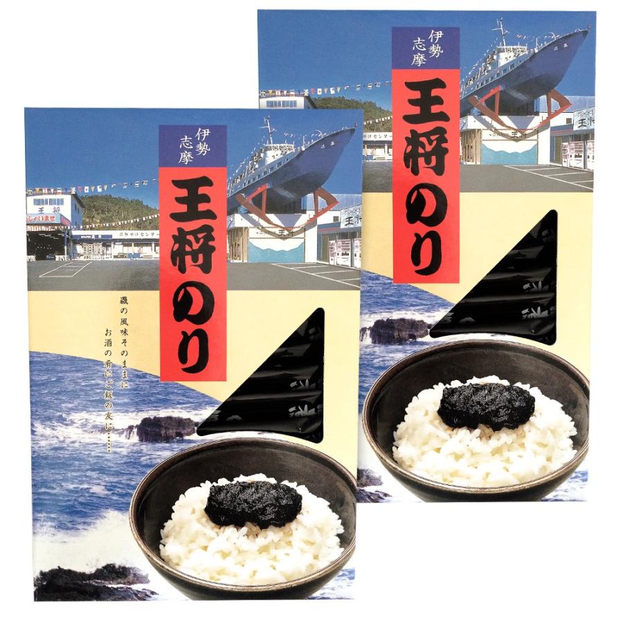 伊勢志摩王将のり ８ｇ ２０袋 ２個 特産横丁 全国の珍味 加工品シリーズ Ousm 三重県 伊勢 志摩 お土産 メール便送料無料 9 Ousyounorihako 伊勢鳥羽志摩特産横丁 通販 Yahoo ショッピング