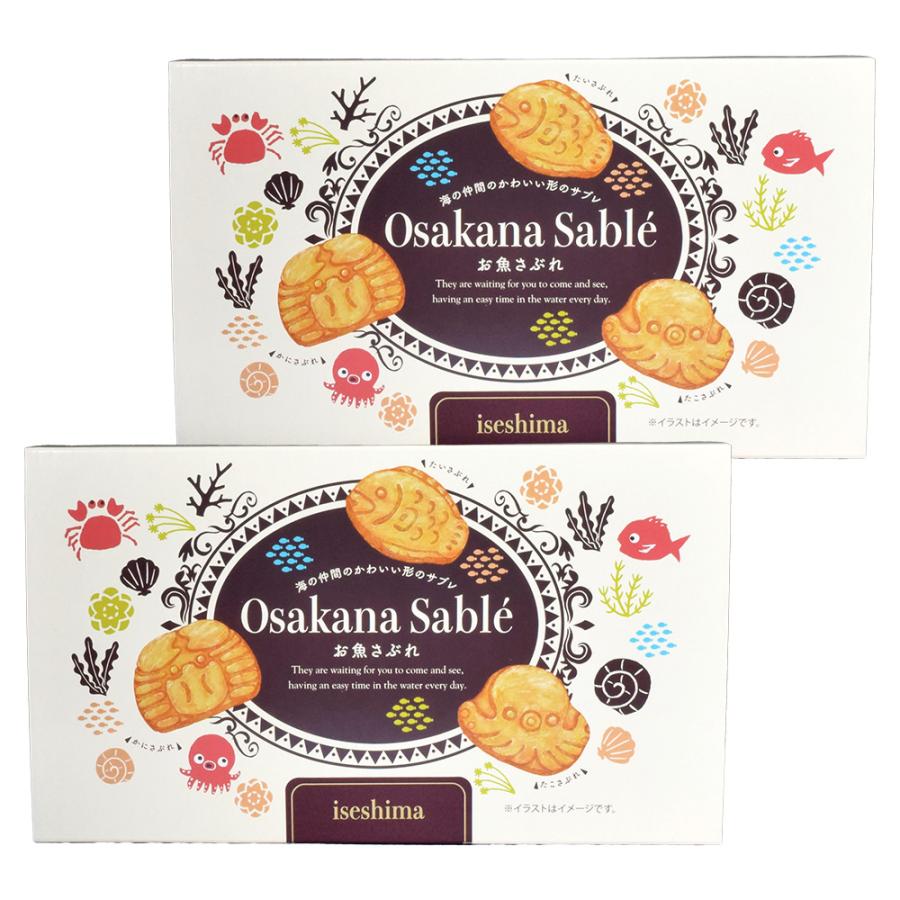 お魚さぶれ 9枚入×2個（特産横丁×全国の珍味・加工品シリーズ