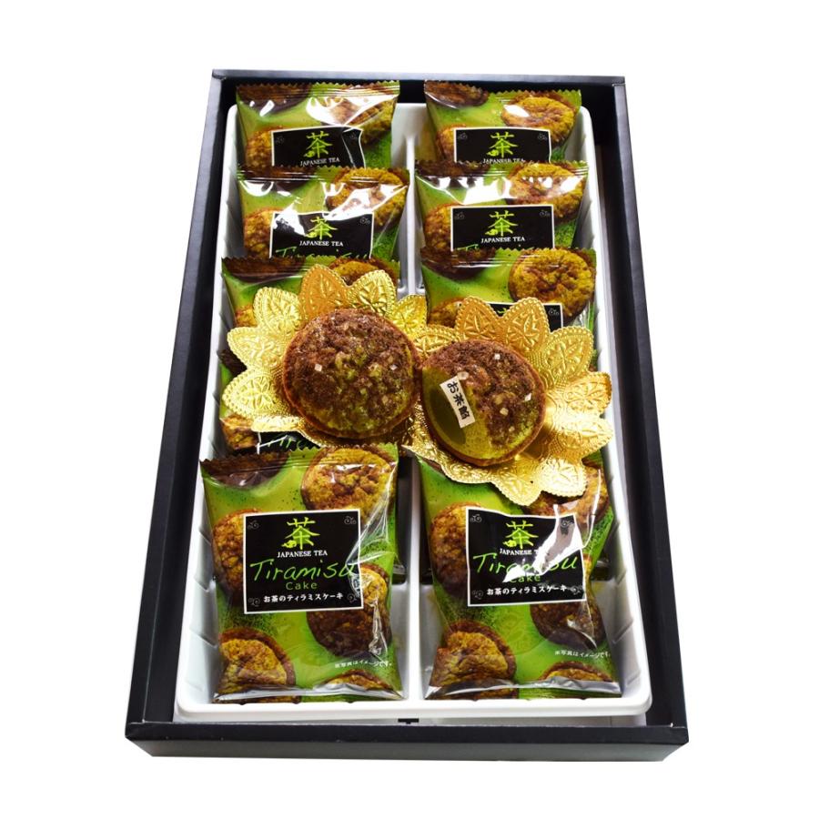 戦闘 子羊 気体の お茶 の ティラミス ケーキ Ritleyrun Org