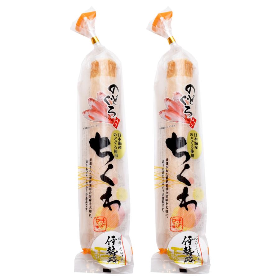 ちくわ大臣 3,880円⇒2,910円☆マラソン限定】ちくわ 農林水産大臣賞受賞