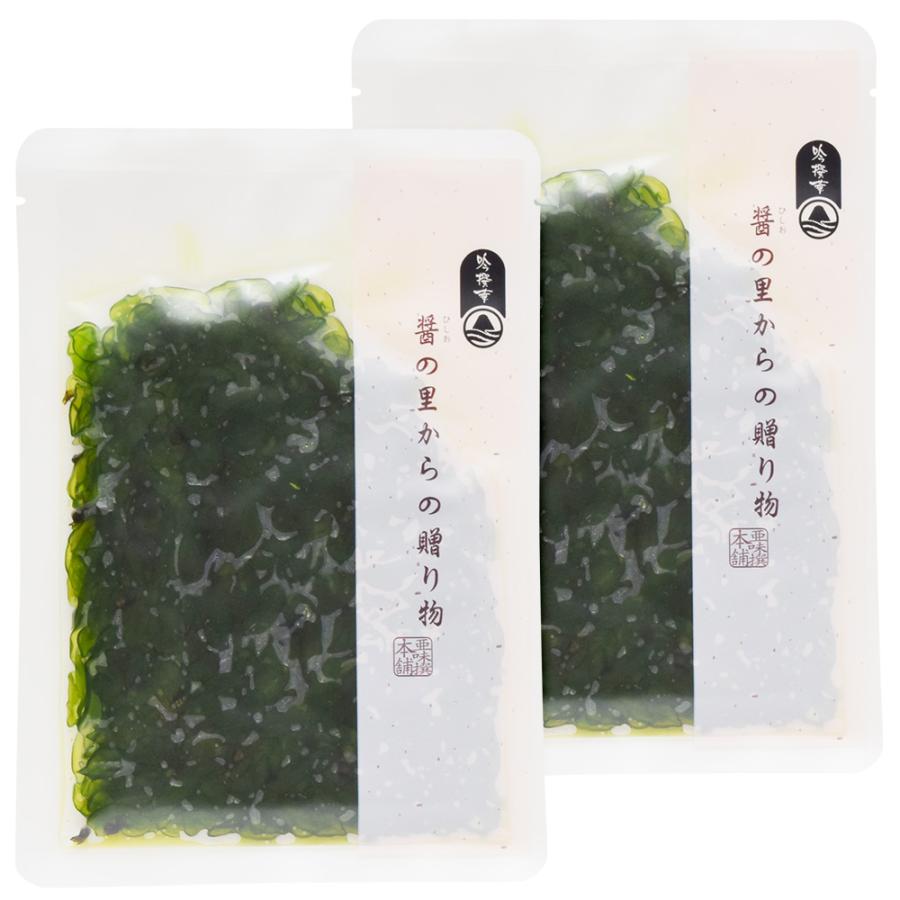 紫蘇わかめ 100g×2個（特産横丁×全国の珍味・加工品シリーズ