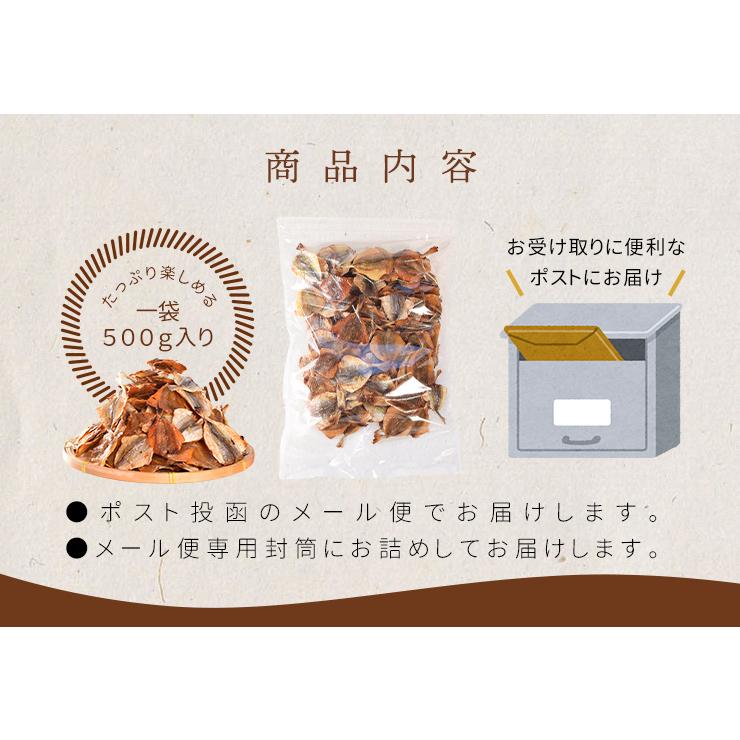 焼きあじ 味付き ひとくちサイズ 鯵 ５００ｇ 大容量 お得サイズ 珍味 肴 チャック付袋入 | ブランド登録なし | 12