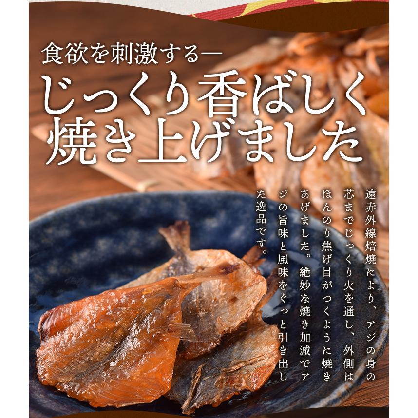 焼きあじ 味付き ひとくちサイズ 鯵 ５００ｇ 大容量 お得サイズ 珍味 肴 チャック付袋入 | ブランド登録なし | 03