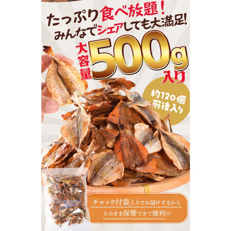 焼きあじ 味付き ひとくちサイズ 鯵 ５００ｇ 大容量 お得サイズ 珍味 肴 チャック付袋入 | ブランド登録なし | 05