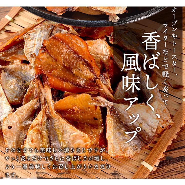 焼きあじ 味付き ひとくちサイズ 鯵 ５００ｇ 大容量 お得サイズ 珍味 肴 チャック付袋入 | ブランド登録なし | 09