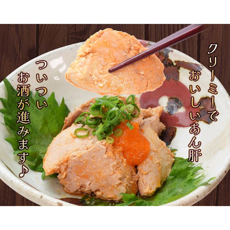 あん肝 あんきも ２５０ｇ×２個 あんこう 未成型 メール便送料無料 あんこう鍋 茶碗蒸し中国産 | ブランド登録なし | 05