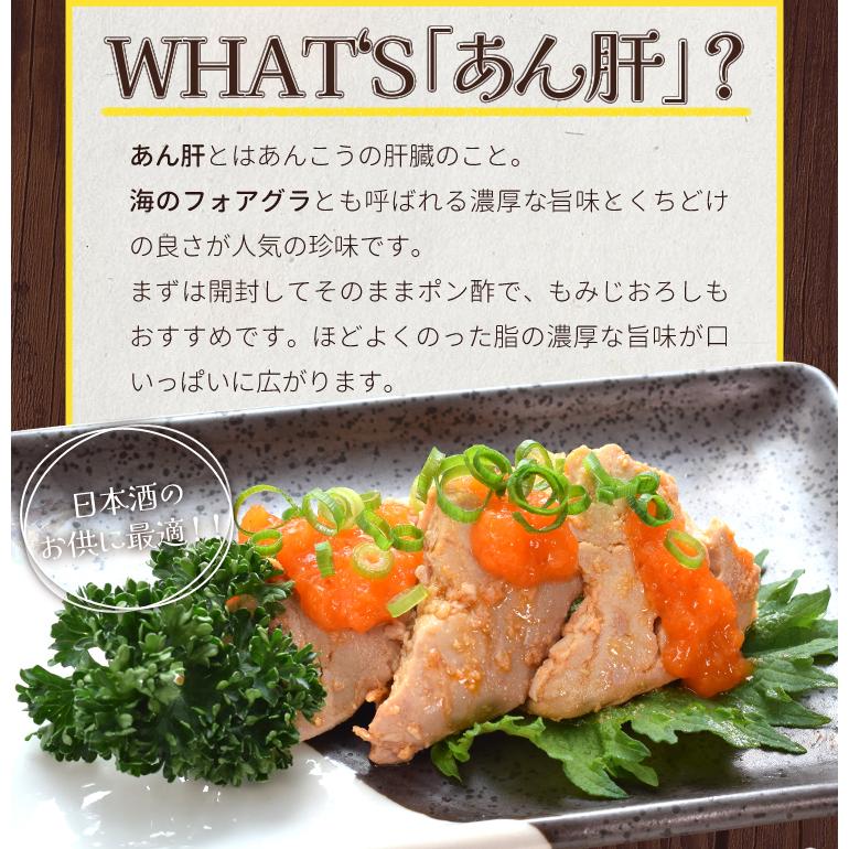 あん肝 あんきも ２５０ｇ×２個 あんこう 未成型 メール便送料無料 あんこう鍋 茶碗蒸し中国産 | ブランド登録なし | 06