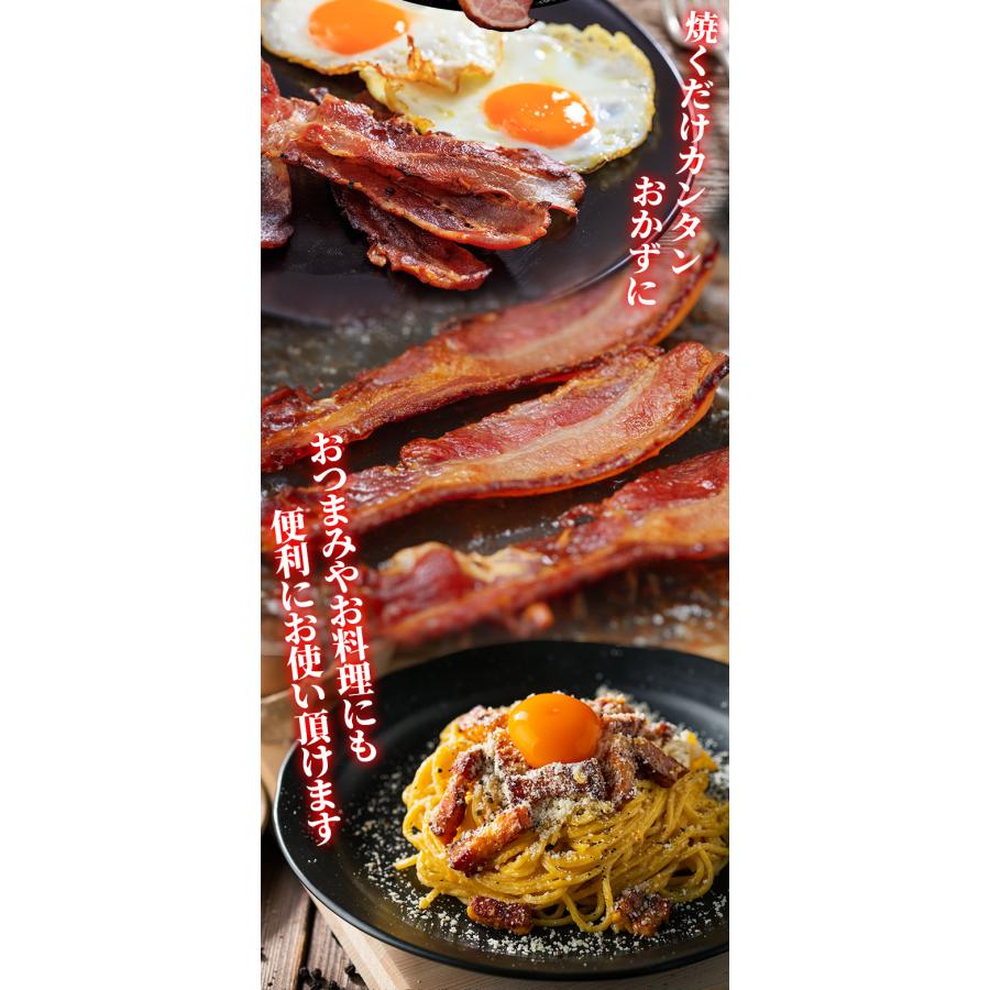 ベーコン 切り落とし １．５ｋｇ 送料無料 大盛り 大容量 国内大手メーカー品 | ブランド登録なし | 06