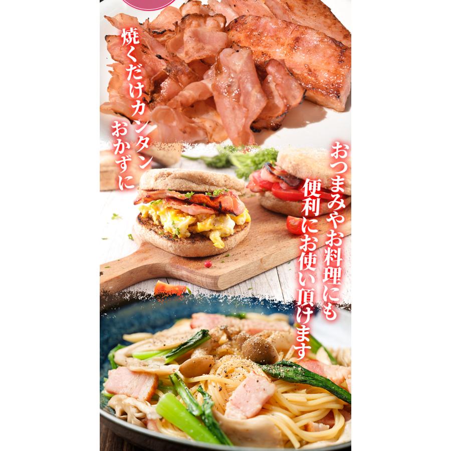 ベーコン 切り落とし １ｋｇ 送料無料 大盛り 大容量 国内大手メーカー品 | ブランド登録なし | 06