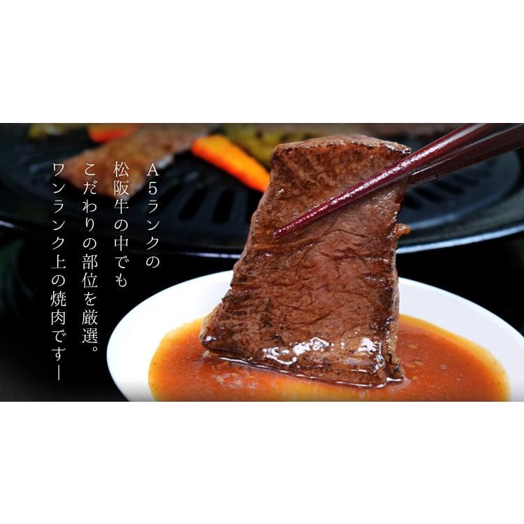 松阪牛 最高の贅沢 焼肉 バーベキュー 詰め合わせ ６種 Ａ５ランク厳選 合計１．１ｋｇ 牛肉 和牛 送料無料 | 松阪牛 | 07