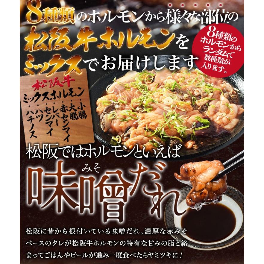 松阪牛 最高の贅沢 焼肉 バーベキュー 詰め合わせ ６種 Ａ５ランク厳選 合計１．１ｋｇ 牛肉 和牛 送料無料 | 松阪牛 | 09