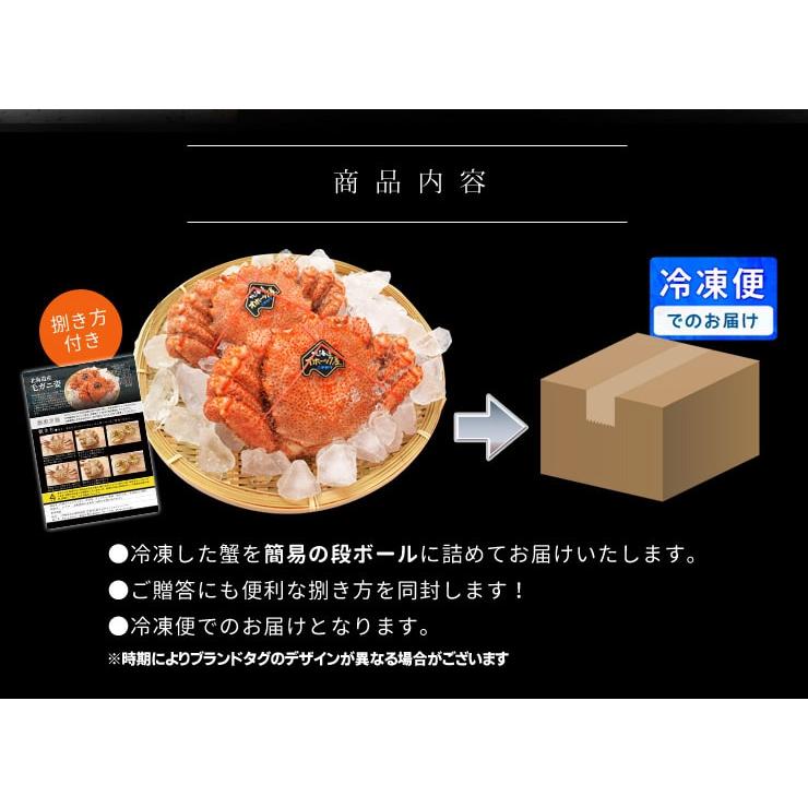 新物　毛蟹　ボイル冷凍　450g 3尾セット 毛ガニ 姿 ボイル 3尾 約1．5kg（約500g×3杯） 北海道