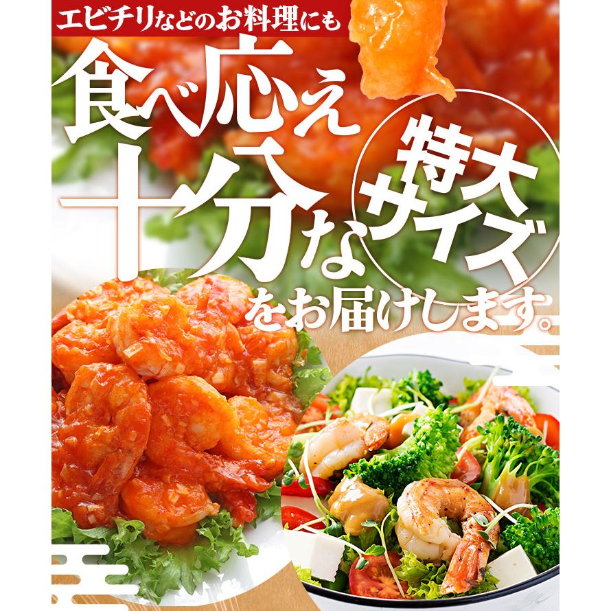 むきえび 特大サイズ ２ｋｇ（１ｋｇ×２袋） 高級 海老 ブラックタイガー 背ワタ 下処理済み 大容量 ムキエビ むきエビ 冷凍 |  | 03