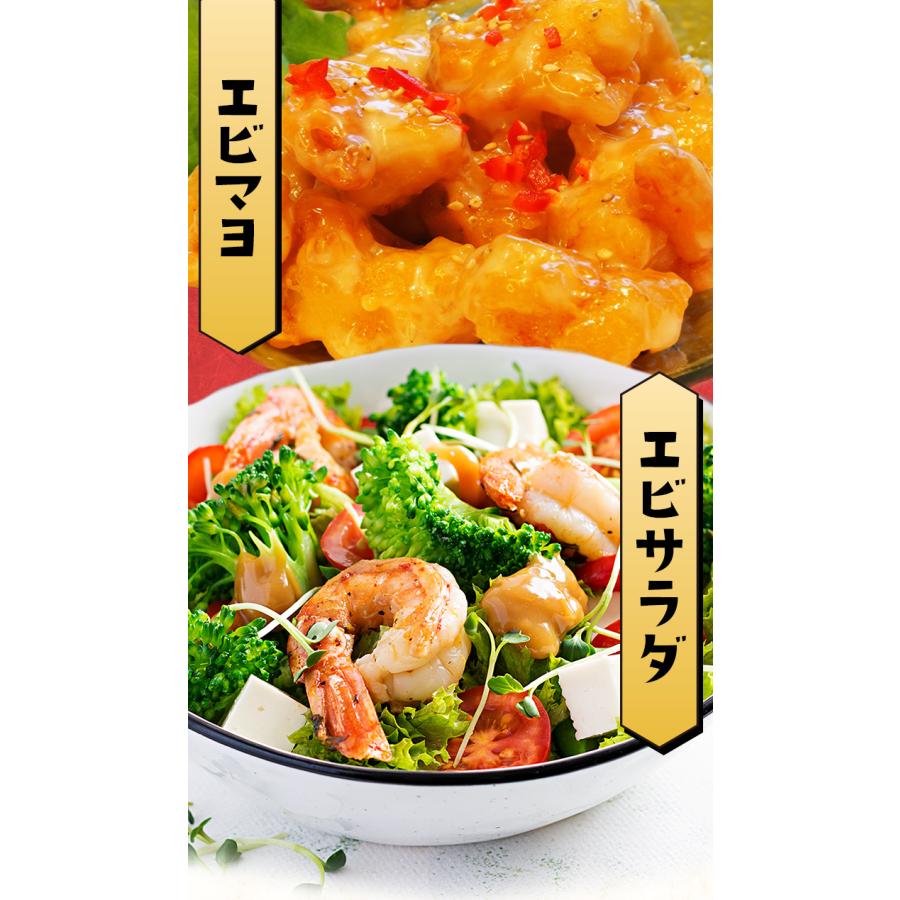 むきえび 特大サイズ ２ｋｇ（１ｋｇ×２袋） 高級 海老 ブラックタイガー 背ワタ 下処理済み 大容量 ムキエビ むきエビ 冷凍 |  | 08