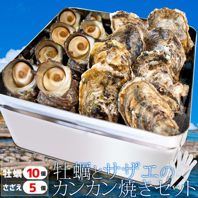和食器　料亭　サザエ型　金塗り　10個価格 ☆ 特選小付 サザエ 小付（金付） [ 9.7 x 7.7 5.6cm 160g