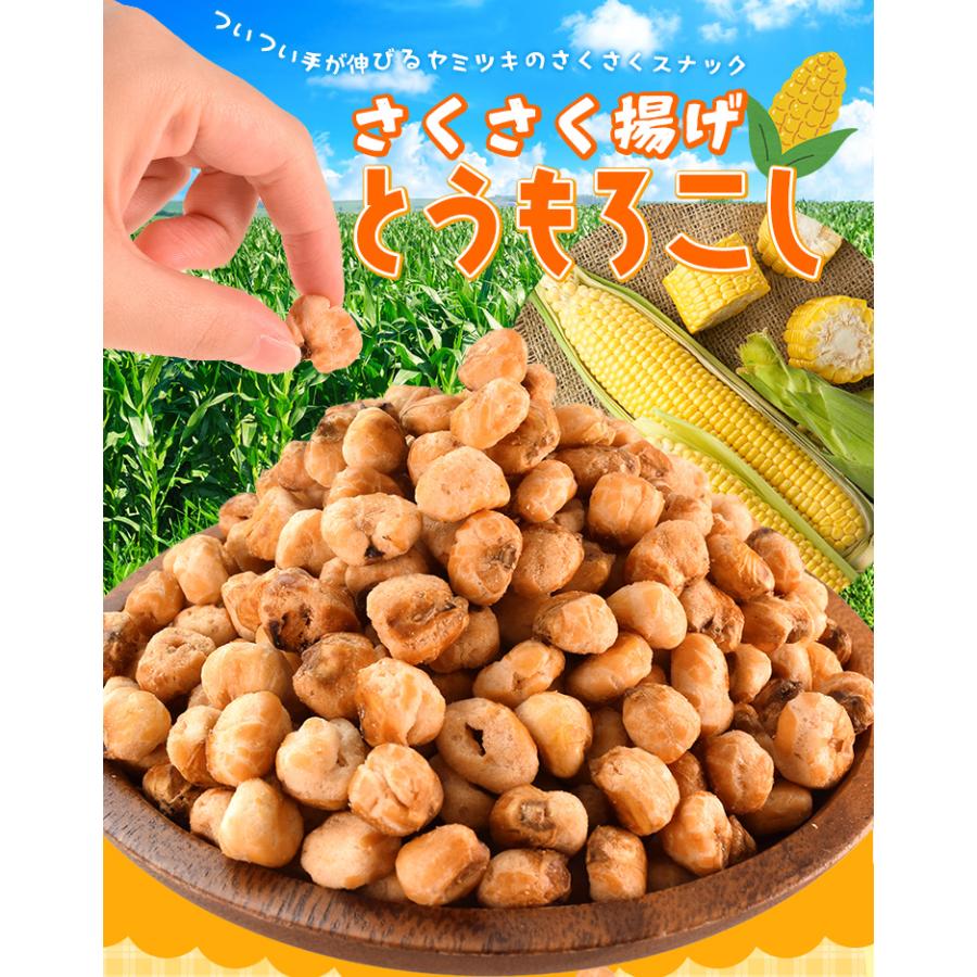 揚げとうもろこし ４００ｇ うすしお味 おやつ おつまみ 大容量 | ブランド登録なし | 01