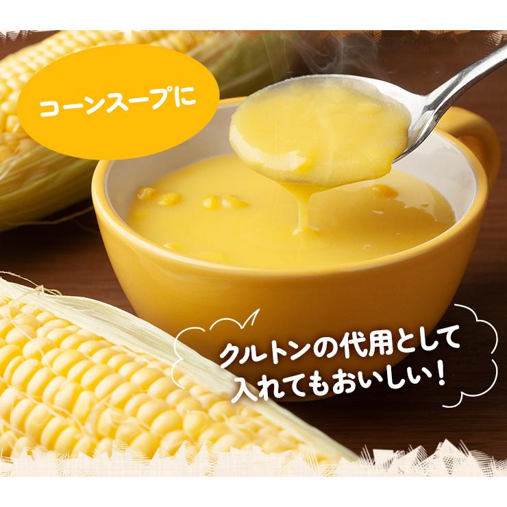 揚げとうもろこし ４００ｇ うすしお味 おやつ おつまみ 大容量 | ブランド登録なし | 08