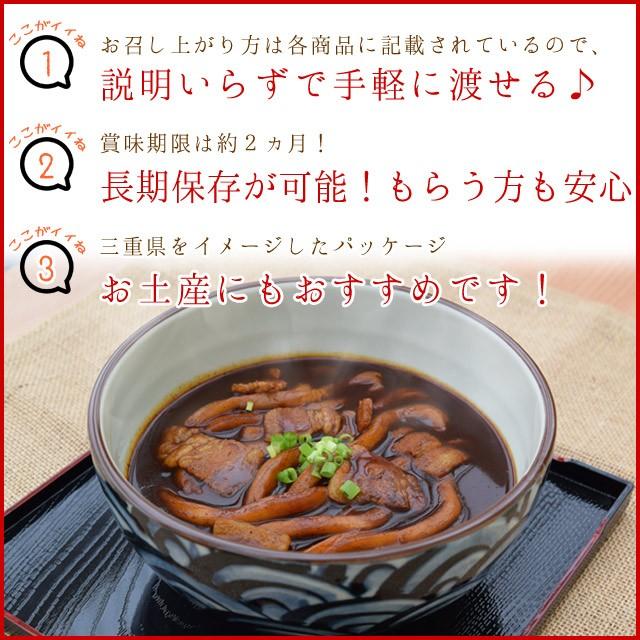黒カレー 伊勢うどん オリジナルパッケージ ２０食 ２食 １０ セット 送料無料 伊勢うどん の太麺にカレールーが絡む 和風だしの本格大人味 お土産 Currypack 伊勢鳥羽志摩特産横丁 通販 Yahoo ショッピング