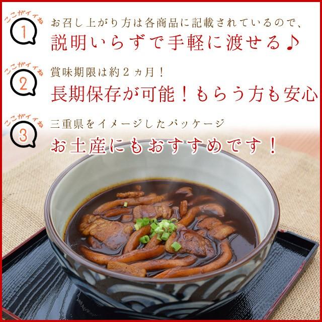 黒カレー 伊勢うどん オリジナルパッケージ ２０食 ２食 １０ セット 送料無料 伊勢うどん の太麺にカレールーが絡む 和風だしの本格大人味 お土産 Currypack 伊勢鳥羽志摩特産横丁 通販 Yahoo ショッピング