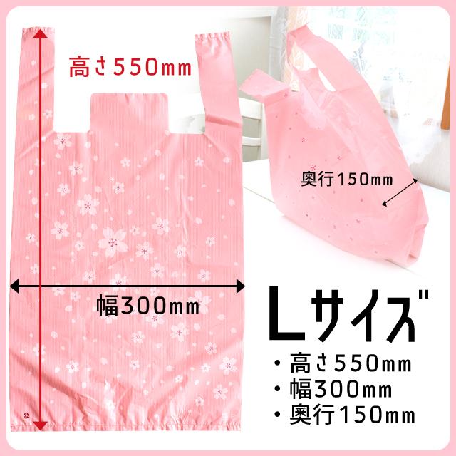 お土産用小分け袋　ビニール袋 Ｌサイズ W300mm×H550mm×D150mm | ブランド登録なし | 02