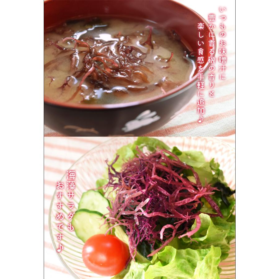 ふのり 60g 三重県産 岩手県産 メール便送料無料 天然 国産 海藻 NP