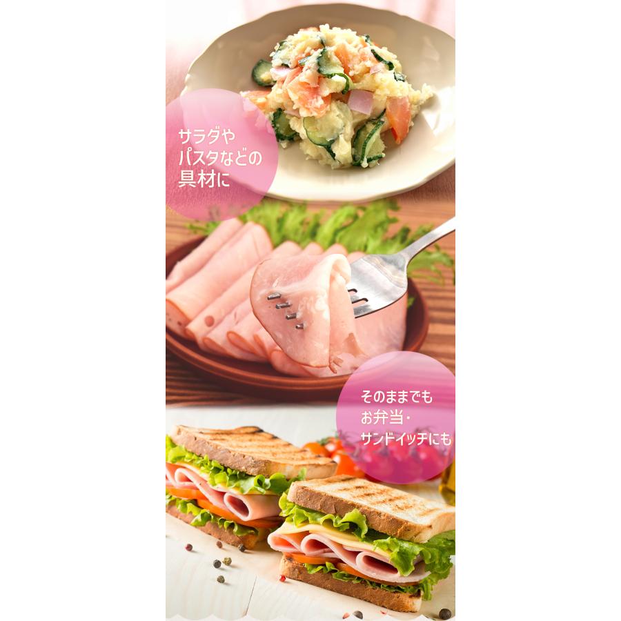 ロース ハム 切り落とし １ｋｇ 送料無料 大盛り 大容量 国内大手メーカー品 | ブランド登録なし | 05