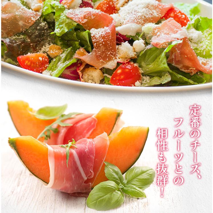 生ハム 切り落とし ２００ｇ 端材 不揃い品 大盛り 大容量 | ブランド登録なし | 08