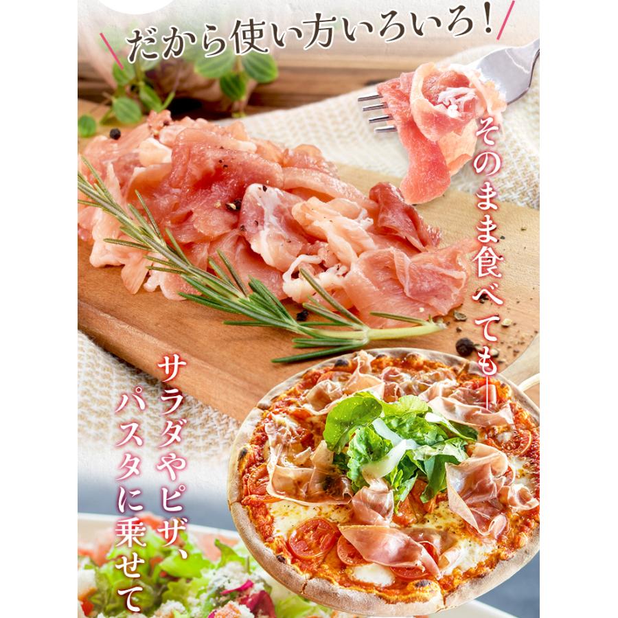 生ハム 切り落とし ６００ｇ（２００ｇ×３個） 送料無料 端材 不揃い品 大盛り 大容量 | ブランド登録なし | 07