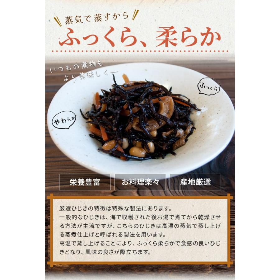 ひじき出品 ひじき トップス