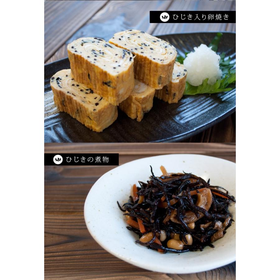 ひじき 200g 伊勢ひじき 九州ひじき 産地厳選 メール便送料無料