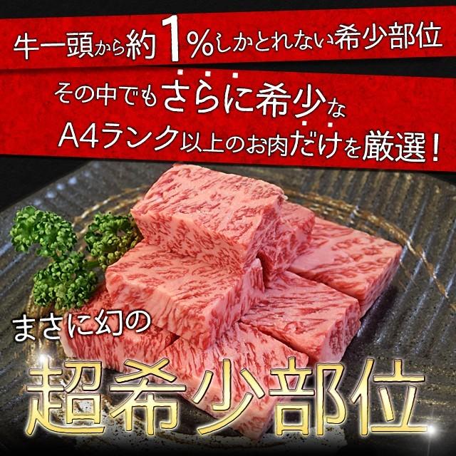 松阪牛 ハネシタ サイコロ ステーキ ４００ｇ 牛肉 和牛 厳選された A4ランク 以上 の松阪肉 父の日 ギフト｜isesima｜03