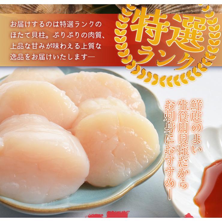 ‼️オークション‼️訳アリ‼️刺身用　北海道産冷凍ホタテ貝柱 2kg 特グレード 北海道産】訳アリ！刺身用 ホタテ貝柱 (1kg) 冷凍☆ほたて 帆立